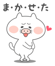 Butaneko city sticker #11653672