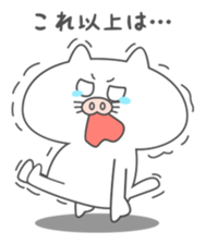 Butaneko city sticker #11653675