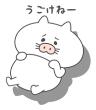 Butaneko city sticker #11653676