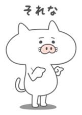 Butaneko city sticker #11653677