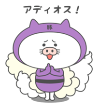 Butaneko city sticker #11653680