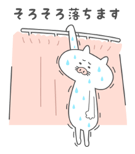 Butaneko city sticker #11653686