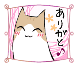 laid-back cat sticker #11653692