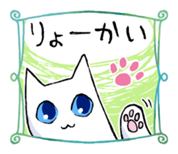 laid-back cat sticker #11653701