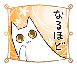 laid-back cat sticker #11653706