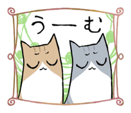 laid-back cat sticker #11653716