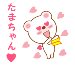 Sticker to send Tama-chan sticker #11653736