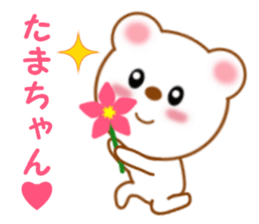 Sticker to send Tama-chan sticker #11653737