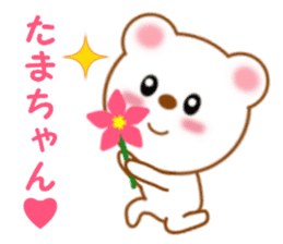 Sticker to send Tama-chan sticker #11653737