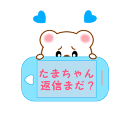 Sticker to send Tama-chan sticker #11653741