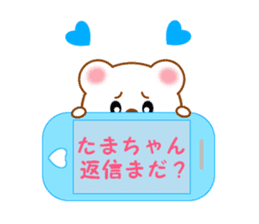 Sticker to send Tama-chan sticker #11653741