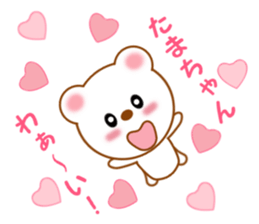 Sticker to send Tama-chan sticker #11653743