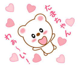 Sticker to send Tama-chan sticker #11653743