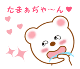 Sticker to send Tama-chan sticker #11653747
