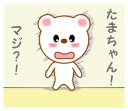 Sticker to send Tama-chan sticker #11653748