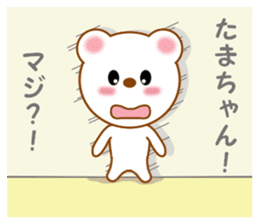 Sticker to send Tama-chan sticker #11653748