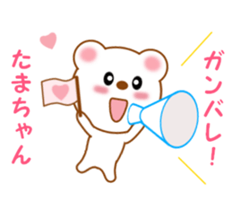 Sticker to send Tama-chan sticker #11653754