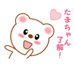 Sticker to send Tama-chan sticker #11653757