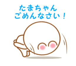 Sticker to send Tama-chan sticker #11653758
