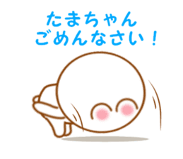 Sticker to send Tama-chan sticker #11653758