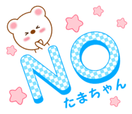 Sticker to send Tama-chan sticker #11653760