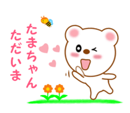 Sticker to send Tama-chan sticker #11653764