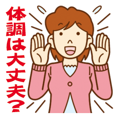 Sticker of concern.For important person.