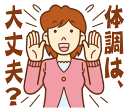 Sticker of concern.For important person. sticker #11653768