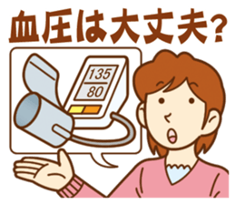 Sticker of concern.For important person. sticker #11653770