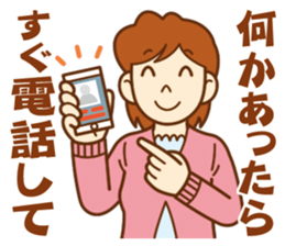 Sticker of concern.For important person. sticker #11653771