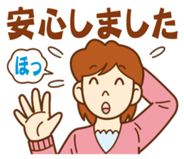 Sticker of concern.For important person. sticker #11653773