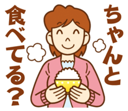 Sticker of concern.For important person. sticker #11653776