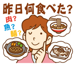 Sticker of concern.For important person. sticker #11653777