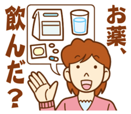 Sticker of concern.For important person. sticker #11653780