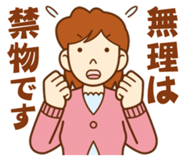 Sticker of concern.For important person. sticker #11653781