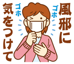 Sticker of concern.For important person. sticker #11653782