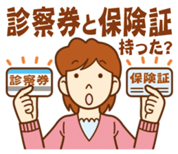 Sticker of concern.For important person. sticker #11653785