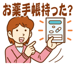 Sticker of concern.For important person. sticker #11653786