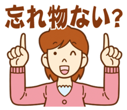 Sticker of concern.For important person. sticker #11653787