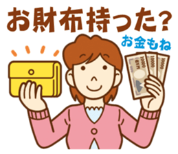 Sticker of concern.For important person. sticker #11653788