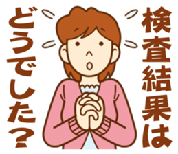 Sticker of concern.For important person. sticker #11653789