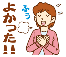 Sticker of concern.For important person. sticker #11653790