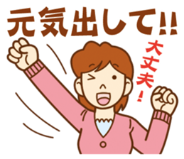 Sticker of concern.For important person. sticker #11653791