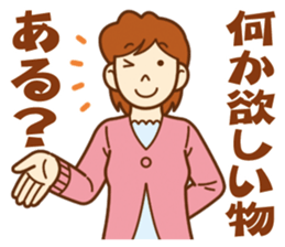 Sticker of concern.For important person. sticker #11653795