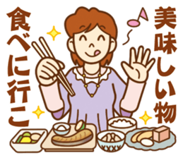 Sticker of concern.For important person. sticker #11653797