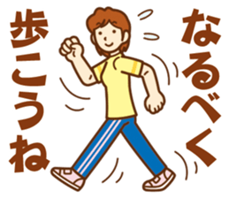 Sticker of concern.For important person. sticker #11653799