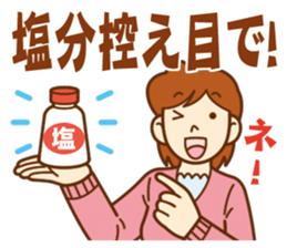 Sticker of concern.For important person. sticker #11653801