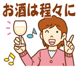 Sticker of concern.For important person. sticker #11653802