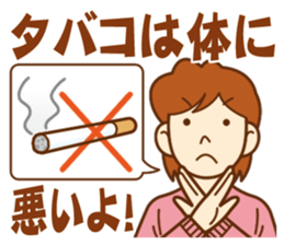 Sticker of concern.For important person. sticker #11653803