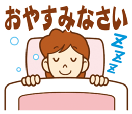 Sticker of concern.For important person. sticker #11653806